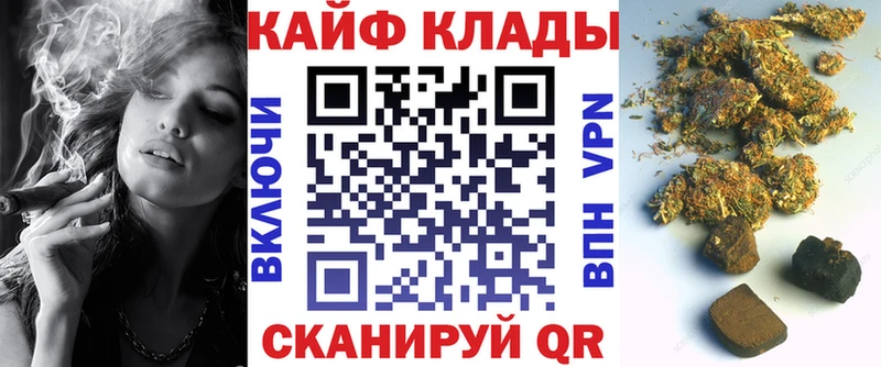 Как найти закладки Сковородино Гашиш  Марихуана  МЕТАДОН  Меф мяу мяу  СК 