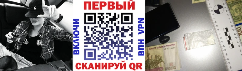 АМФ 97%  Сковородино 