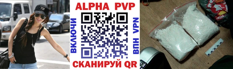 А ПВП VHQ ОМГ ОМГ ONION Сковородино