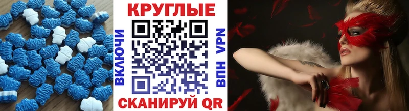 Ecstasy Punisher  блэк спрут как войти  Сковородино  где найти  