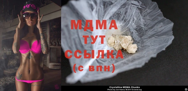 таблы Богородск