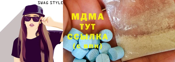 бутират Беломорск