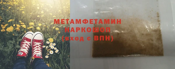 таблы Богородск