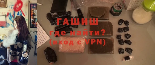 спайс Белоозёрский