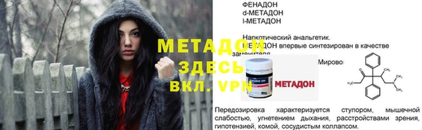 а пвп мука Богданович