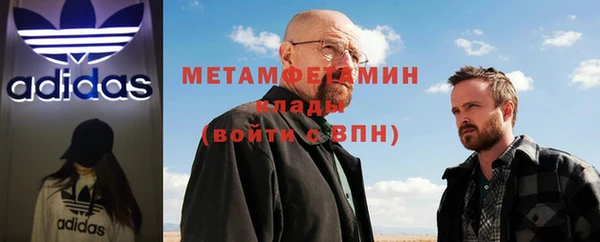 бутират Беломорск