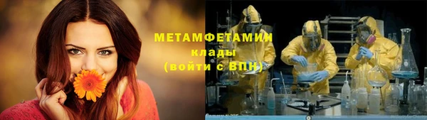 ECSTASY Богородицк