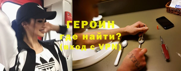 спайс Белоозёрский