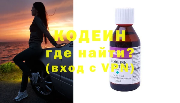 бутират Беломорск