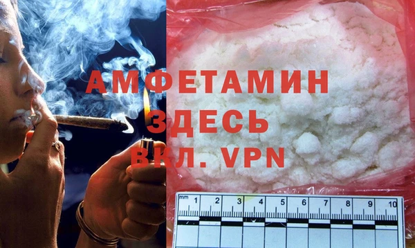 бутират Беломорск