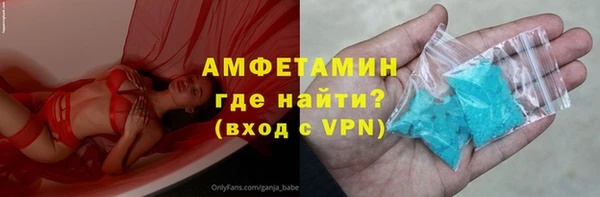 таблы Богородск