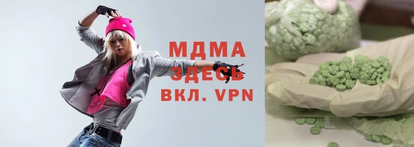 спайс Белоозёрский