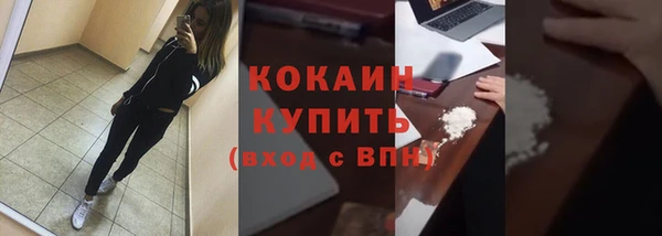 бутират Беломорск