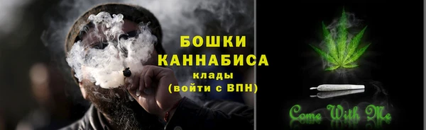 спайс Белоозёрский