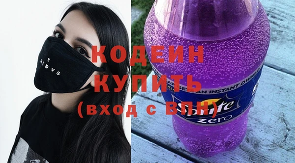 спайс Белоозёрский