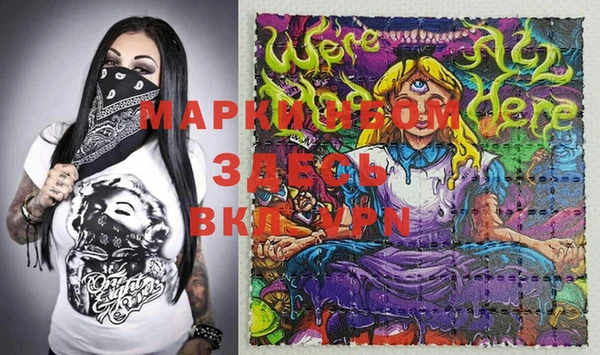 мдпв Белокуриха