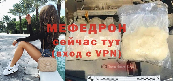 мет Наволоки
