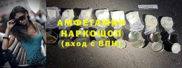 бутират Беломорск