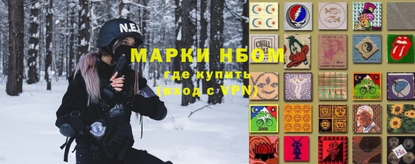 спайс Белоозёрский