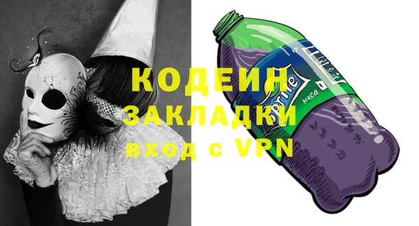 спайс Белоозёрский