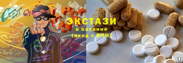 бутират Беломорск