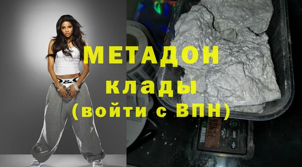 бутират Беломорск
