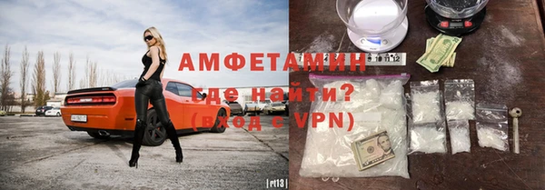 бутират Беломорск