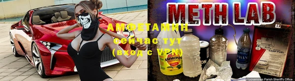 спайс Белоозёрский