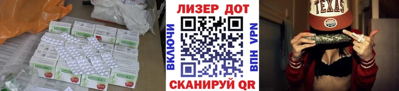 сколько стоит  Сковородино  ЛСД экстази ecstasy 