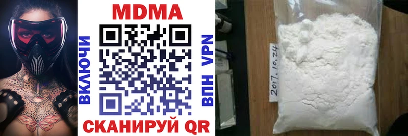 где можно купить   Сковородино  МДМА кристаллы 