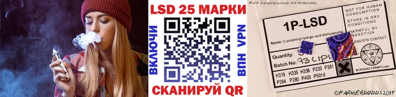 Марки NBOMe 1,8мг  где продают   Сковородино 