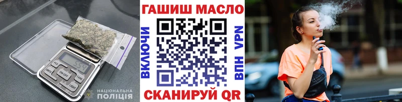 Дистиллят ТГК концентрат  OMG ТОР  Сковородино  дарнет шоп 