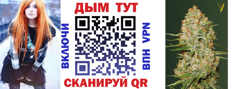 Бошки Шишки тримм даркнет сайт Сковородино